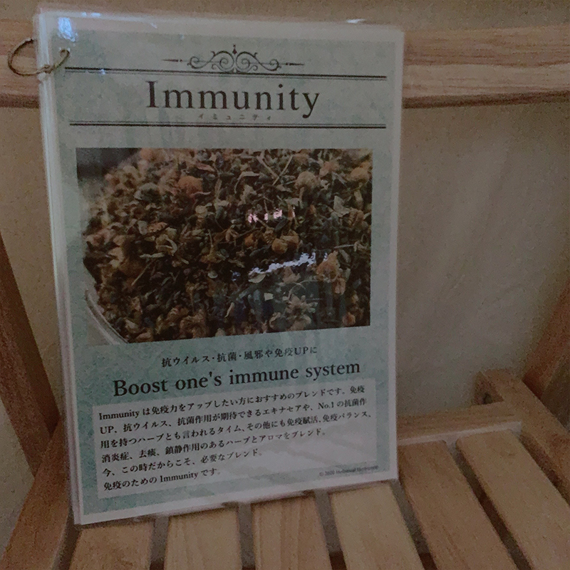 Immunity -イミュニティ-